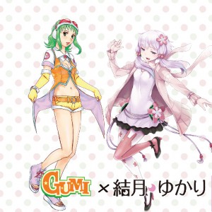 gumiyuka._520jpg-300x300.jpg