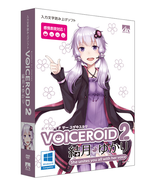 VOICEROID2 結月ゆかり」発売決定！ | VOCALOMAKETS