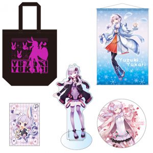 寺田てら　ボイスコネクト　ボイスロイド　アクリルキーホルダー　結月ゆかり 結月ゆかりアクキー - はいとくかん。 - BOOTH