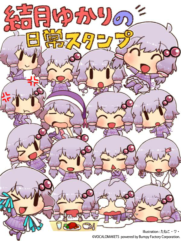 結月ゆかり たねこ ワ Ver Lineスタンプ発売開始 Vocalomakets