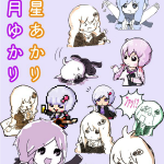 結月ゆかり 紲星あかり(ヤヅキ激おこP)LINEスタンプ発売開始!