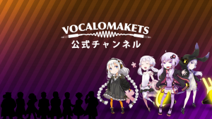 結月ゆかり・紲星あかり公式コンピレーションアルバム第2弾完成記念公式生放送