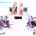【完全新品未使用品】可不 CeVIO AI VOCALOID 【シュリンク付き】 mt0130799_m.jpg
