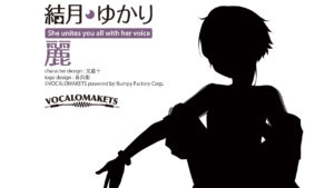 CeVIO AI 結月ゆかり」の発表および誕生祭記念・公式生放送2020
