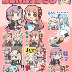 ゆかり・あかりと琴葉姉妹 byえびごはんLINEスタンプ販売開始