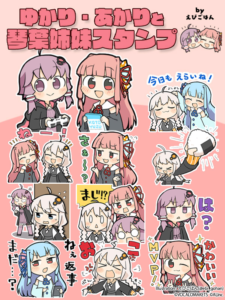 ✿ゆかりん✿ ひかりん♂🍡 (@hikarin_0208) / X