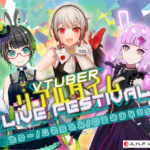 「Vtuberリアルタイムライブフェス」に「結月ゆかりMμ」の出演が決定