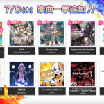 「オンゲキ R.E.D. PLUS」にて結月ゆかり・紲星あかりの楽曲が追加