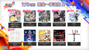 「オンゲキ R.E.D. PLUS」にて結月ゆかり・紲星あかりの楽曲が追加