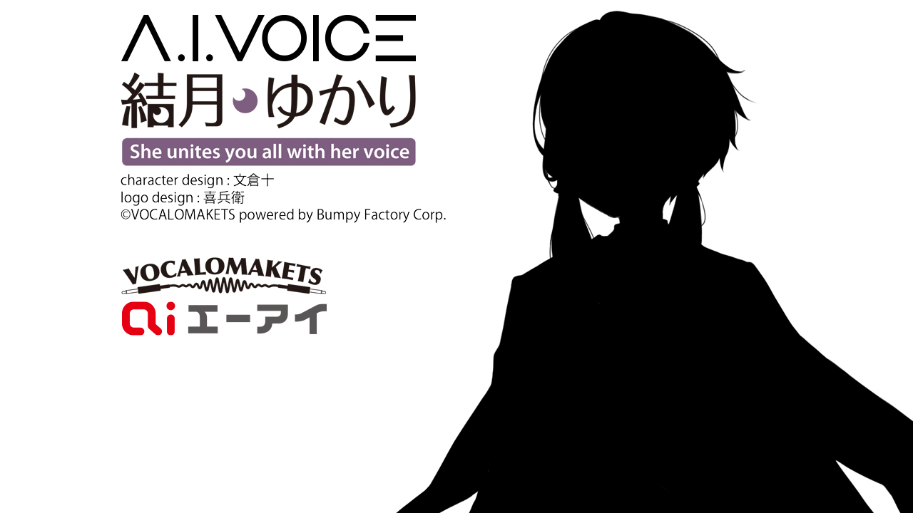 I can voices