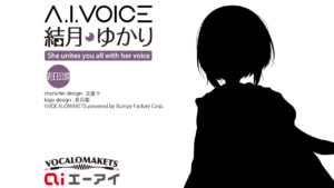 「A.I.VOICE 結月ゆかり」追加ボイスライブラリの発表