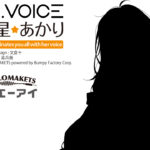「A.I.VOICE 紲星あかり」の発表