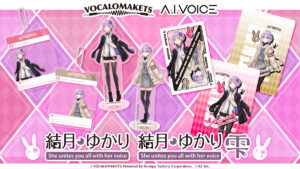 「A.I.VOICE 結月ゆかり・紲星あかり」グッズ・コラボまとめ