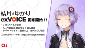 【VOICE ACROSS】プロモPR5種各1枚(内2枚キラ)(結月ゆかり)。 WIXOSS VOICE ACROSSコラボ プロモ 5種各1枚 結月ゆかり - メルカリ