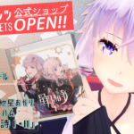 VOCALOMAKETS公式ショップの開設