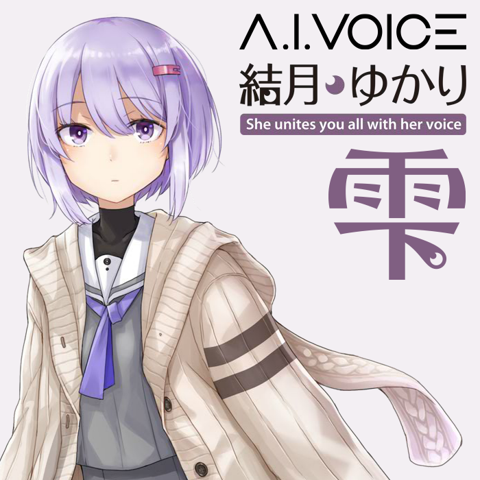 【日本新品】エーアイ公式SHOP限定 描き下ろし バレンタイン VOICEROID 琴葉姉妹 抱き枕カバー 琴葉葵 琴葉茜 AHS おすわりぬいぐるみ セット fever-7 抱き枕