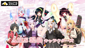 紲星あかり、弦巻マキ、結月ゆかり、GUMIおすわりぬいぐるみ AHSボイスロイド 紲星あかり、弦巻マキ、結月ゆかり、GUMIおすわりぬいぐるみ AHS