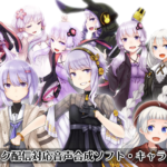 結月ゆかり 凛」フィギュア化決定 | VOCALOMAKETS 結月ゆかり 凛」フィギュア化決定 | VOCALOMAKETS