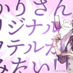 公認コラボ】「VOICEROID 結月ゆかり フィギュア ルームウェア