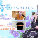 1920x1080Twitter-5-1-150x150.png