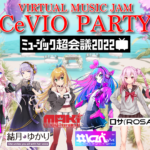「VIRTUAL MUSIC JAM CeVIO PARTY 2022 in ミュージック超会議」に「結月ゆかり 麗」の出演決定