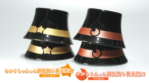 「あかりちゃんのお御髪飾り蕎麦猪口」の新規販売および「ゆかりさんのお御髪飾り蕎麦猪口」の再販決定