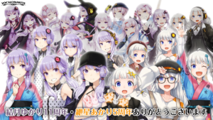 初期　結月ゆかり つままれストラップ 結月ゆかり つままれストラップ [結月ゆかり] | キャラクター