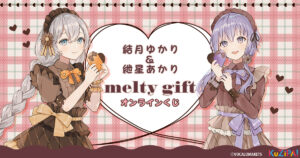 yukari-akari_banner-1-2_230131