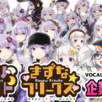 「ゆかりコレクト」「きずなフリークス」に企業参加