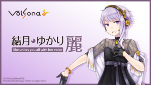 【即発送】CeVIO AI 結月ゆかり ソングスターター 未使用品 初回特典付き Amazon.co.jp: CeVIO AI 結月ゆかり麗 ソングスターター