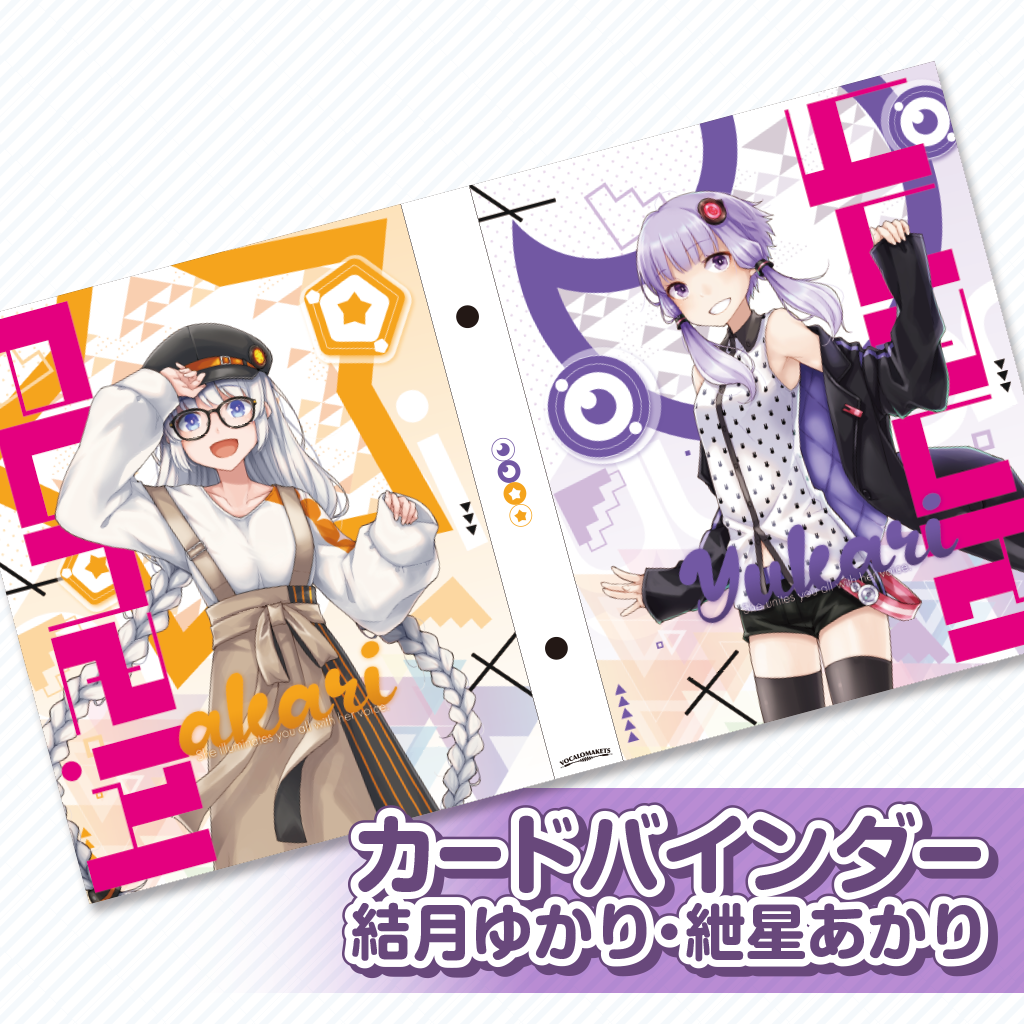 未使用】ハコニワリリィ リリプラ すごかっ ラバー バンド ライブ 