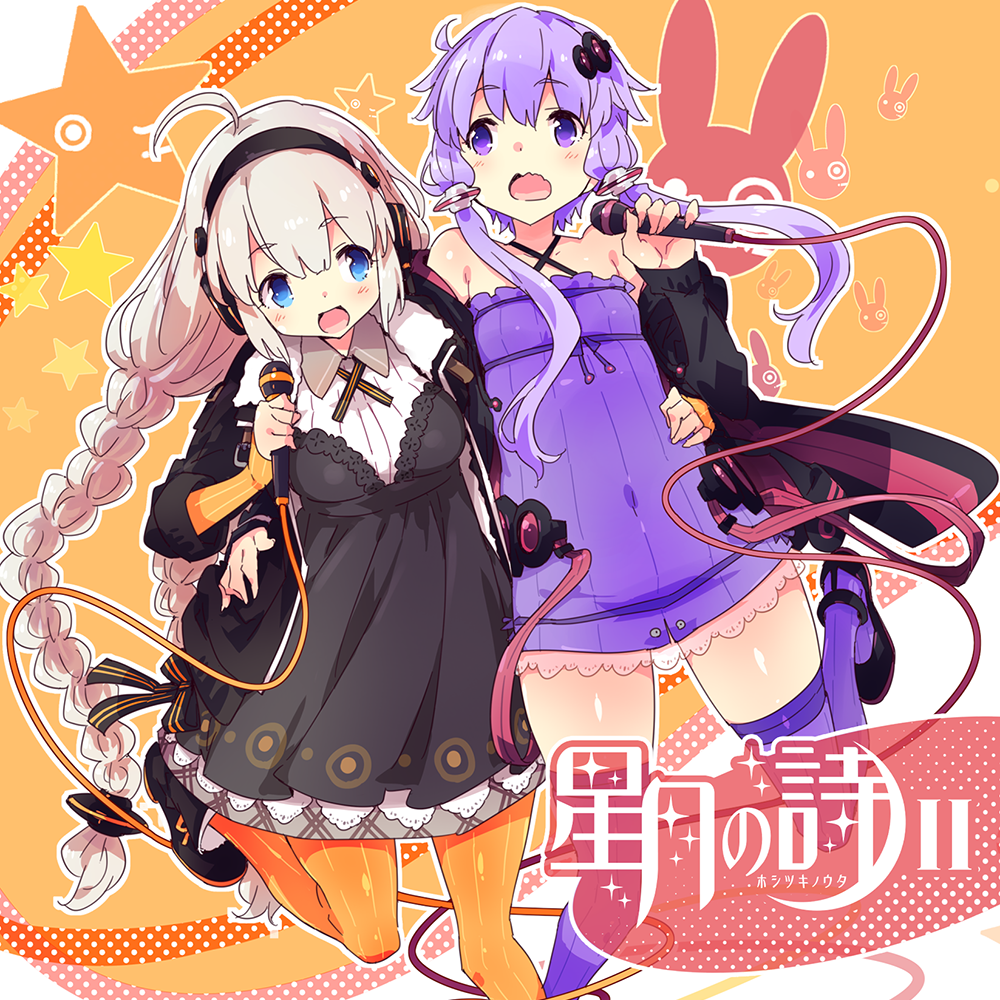 公認コラボ】「TourBox 結月ゆかり・紲星あかり」のアニメイト展示販売 