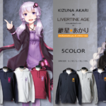 「結月ゆかり・紲星あかり×LIVERTINE AGE」コラボパーカー受注販売開始