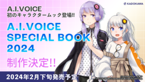 ボーカロイド、ボイスロイドまとめ売り ボーカロイド・歌声合成ソフト】初音ミク筆頭にV4シリーズ・最新