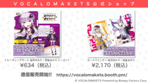 トレカバインダーサムネ-300x169.png
