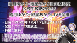 告知-300x169.png