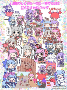 「響け！ギャラクシー☆カーニヴァル！！」LINEスタンプ販売開始