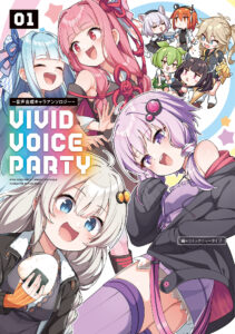 か*め様 VOICEROIDボイスロイド6本まとめセット ボイスロイド/トーク】VOICEROIDシリーズのご紹介！｜島村楽器