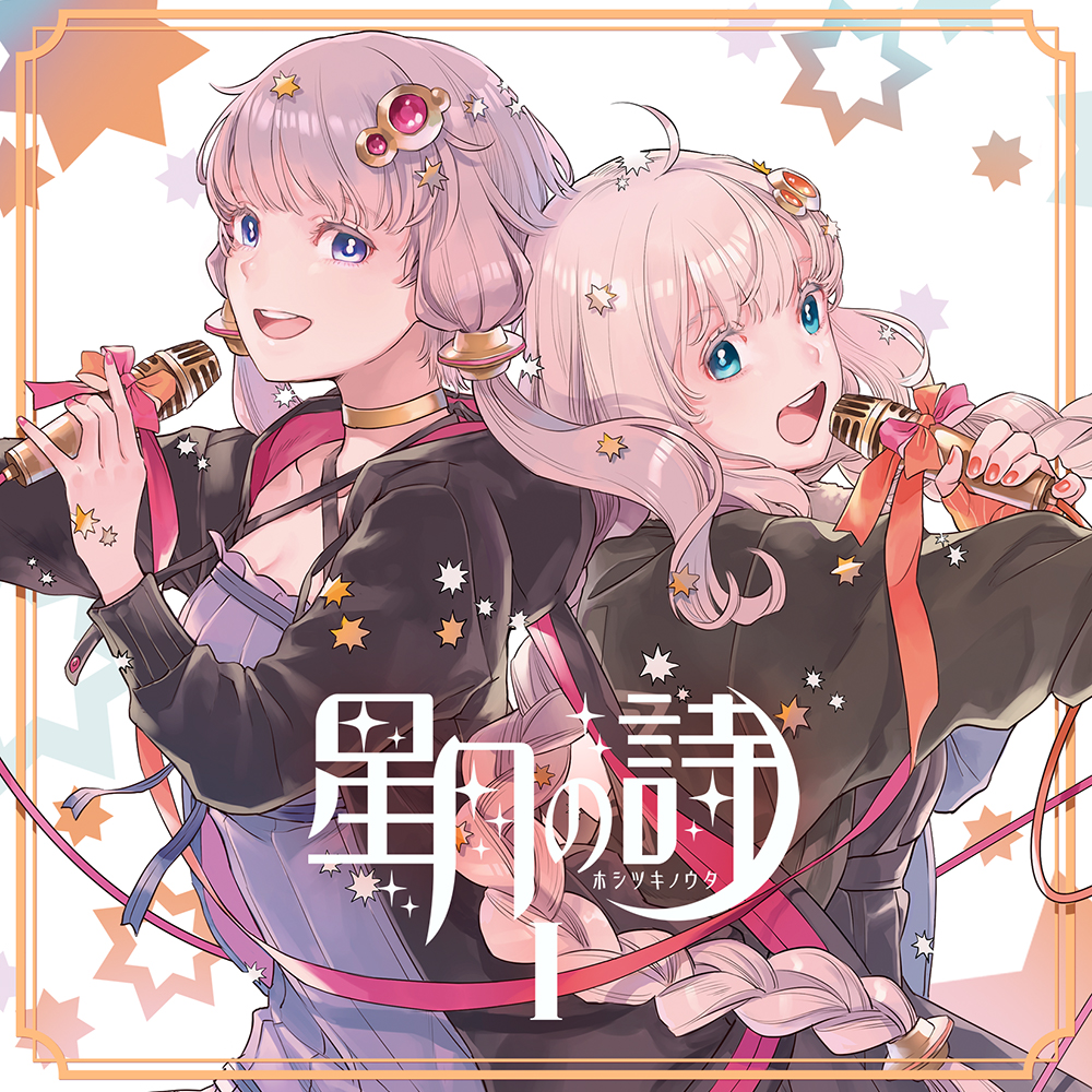 公認コラボ】「TourBox 結月ゆかり・紲星あかり」のアニメイト展示販売 