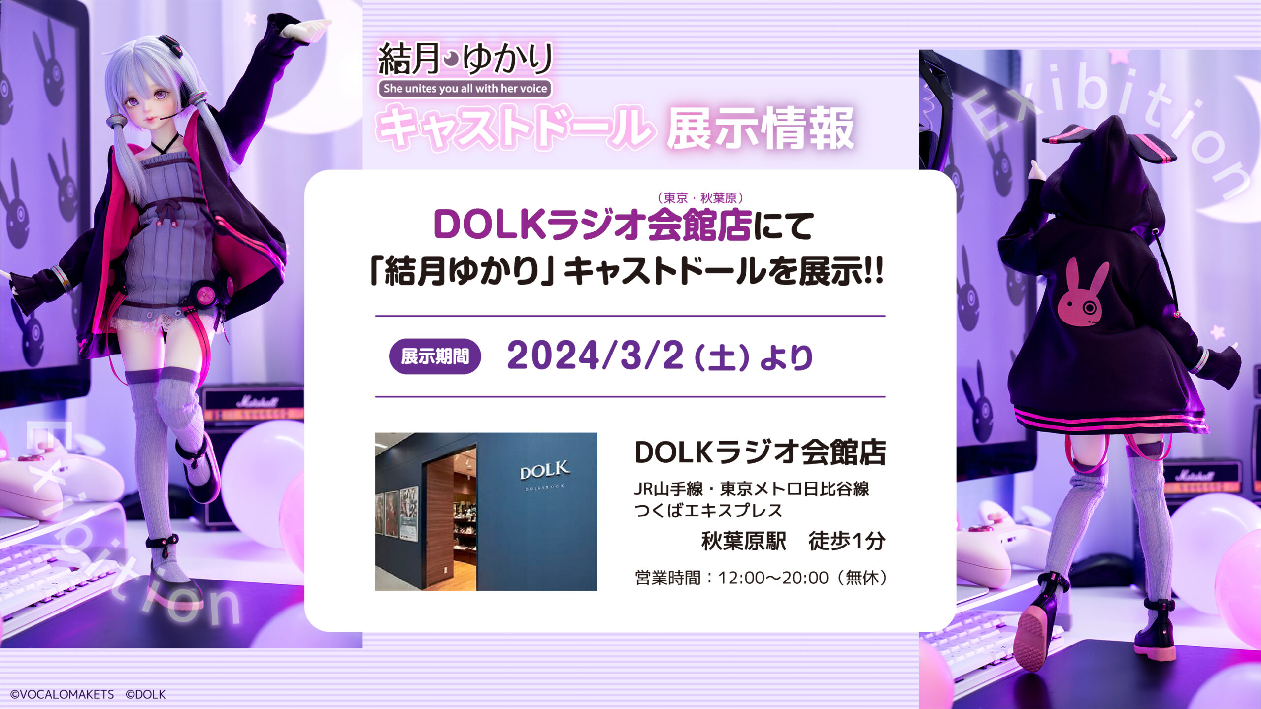 ビルギッテ・フリガスト作 ペアドールASKEとJULLE 11月末で出品終了 