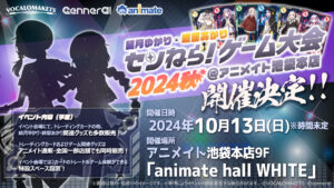 cennera! 結月ゆかり 紲星あかり アクリルスタンド せんねら アクスタ グッズ-スタンドポップ】cennera! 結月ゆかり・紲星あかり
