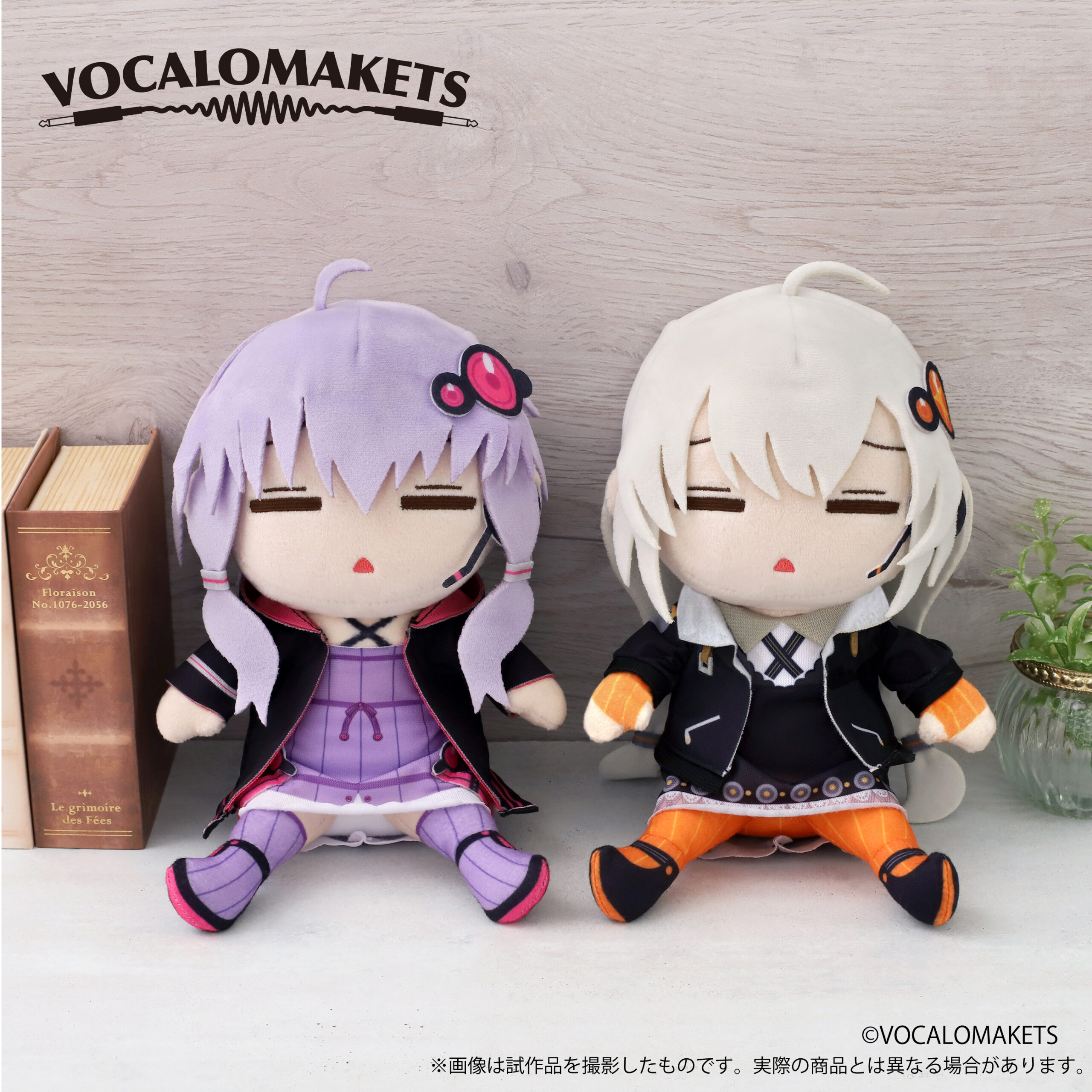 公認コラボ】ムービック×VOCALOMAKETS 結月ゆかり・紲星あかり「だる 
