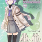 【公認コラボ】Favorite×VOCALOMAKETS「結月ゆかりパーカー」販売価格の割引および「結月ゆかり 雫 カーディガン」予約開始【8/29制作決定しました】