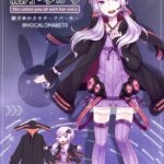 ffcoyukari-150x150.jpg