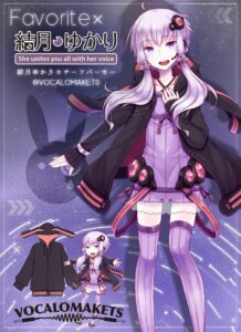 寺田てら　ボイスコネクト　ボイスロイド　アクリルキーホルダー　結月ゆかり 結月ゆかりアクキー - はいとくかん。 - BOOTH