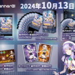 バラまとめ両方可vocaloidトレーディングカードセット トレーディングカード 結月ゆかり・紲星あかり シーズン2