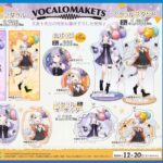 【公認コラボ】ムービック×VOCALOMAKETS 結月ゆかり・紲星あかり「アクリルスタンド」など予約販売開始