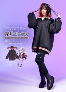 ffcoyuzukiyukari-218x300.jpg