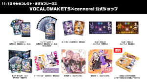 紲星あかり等　美少女プライズフィギュア　まとめ売り　6点セット 紲星あかりのプライズフィギュアをレビュー | 高橋の語りたい