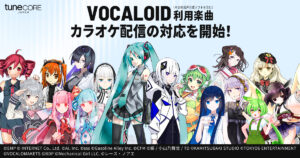 公認コラボ】BANDAI SPIRITS制作中の「紲星あかりプライズ